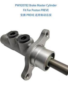 PW920782 Brake Master Cylinder For Preve 制动总泵