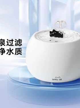卡通小猫黑色陶瓷饮水器狗狗电动循环活水过滤自动饮水机宠物猫碗