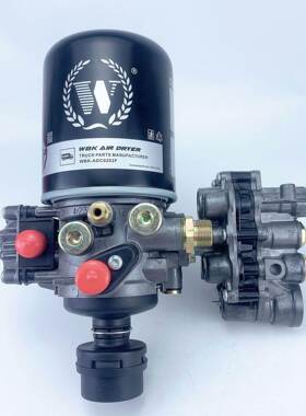 3543010-92500解放J7东风新天舰空气干燥器总成K182557JF