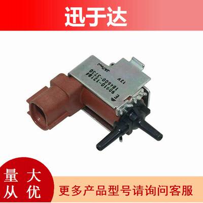 90910-12184 适用于丰田 真空电磁阀