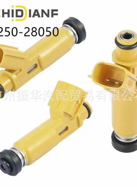 23250-28050 23209-28050适用于丰田新款大霸王 ACR50 1AZ喷油嘴