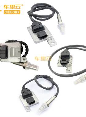 适用于10-17 W205 W212 12V氮氧传感器A0009053603/5WK6683C
