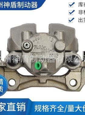 9L8Z2B540A适用FORDESCAPE 左前 刹车卡钳 分泵