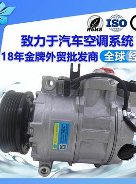 适用大众迈特威汽车空调压缩机7E0820803 7E0820803F 447150-1520