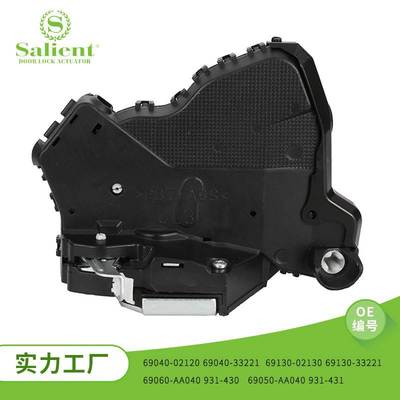 汽配 汽车门锁适用于丰田凯美瑞 2003-06 69040-02120