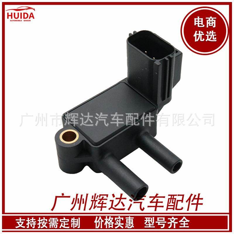适用于福 特AV61-5L200-AB AA 1698614 1786775 排气压力传感器