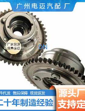 A2710503347凸轮轴调节器适用于奔驰A2710503347凸轮轴