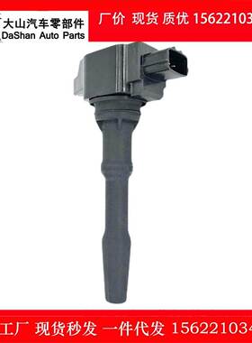 适用于日产天籁点火线圈高压包224486CT0A 22448-6CT0A