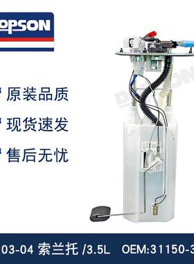 M0000262 31150-3E200 31140-3E410 31110-3E400 FG1238 索兰托