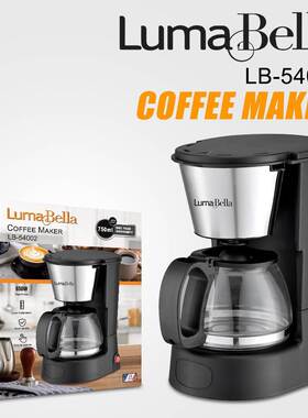 LumaBella54002全自动美式滴漏式咖啡机防干烧家用办公室用煮茶机