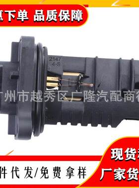 0281006092 13 62 8 506 408 13628506408 空气流量传感器