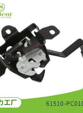 汽车现货 OE 61510-PC010 汽车引擎盖锁适用于吉利帝豪