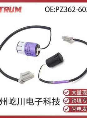 PZ362-60317适用于丰田汽车配件倒车电眼泊车传感器探头倒车雷达