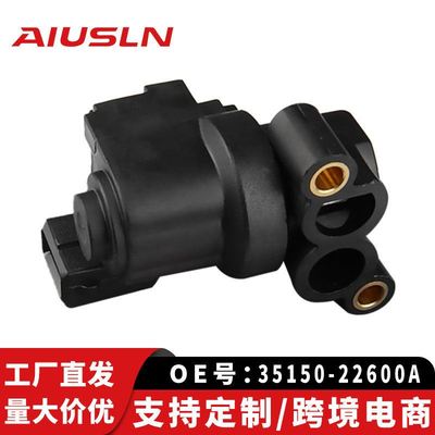适用现代伊兰特索纳塔千里马1.6L汽车配件怠速马达35150-22600A