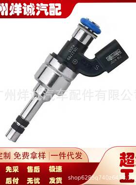 适用于别克GMC雪佛兰汽车喷油嘴燃油喷油器汽配 12633784
