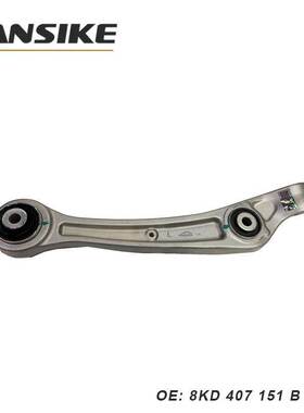8KD407151B 直下摆臂 适用奥迪Q5 A4L A6L B8 C7 铝左L底盘