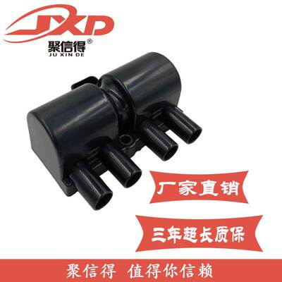现货直拍适用于科帕奇2.4景程别克君威/凯越汽车点火线圈19005262