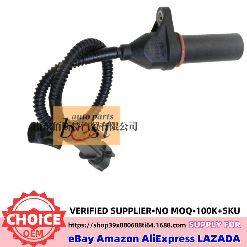 39180-2B000适用于现代起亚曲轴位置传感器391802B000