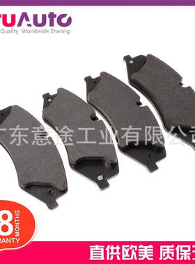 适用路虎发现4揽胜LR4前刹车片LR051626LR032063LR021253