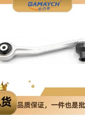 8K0407509Q 左前上弯臂 适用 奥迪 A4/A5/Q5