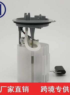 适用于大众朗逸19款燃油泵总成 180919051R F01R00S717