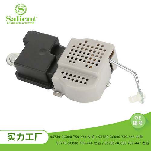 适用于起亚远舰 2001-05 95730-3C000汽车配件电机锁车锁总成