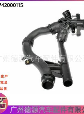 2742000115 A2742003100 节温器 适用于奔驰M274 E16 E20