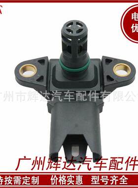 适用于宝 马1系汽车 压力传感器 进气压力传感器 13627585493