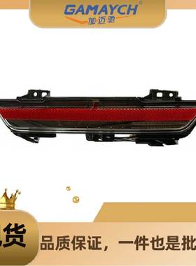 LR152299 后保险杠灯 左边 适用路虎NEW RANGE ROVER 2022