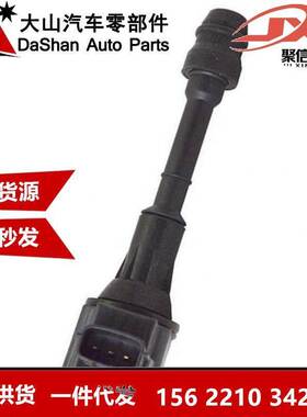 跨境厂价点火线圈UF282 22448-3H000 22448-6P000 22448-H3000