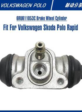 6RU611053C 42907斯柯达VW昕动Polo汽车配件刹车分泵制动分泵