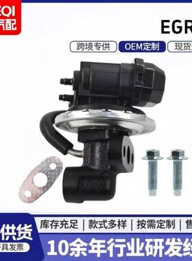 EGV10394F2Z9D475AFCX20614F2Z9D475AA213-4445废气阀EGR阀