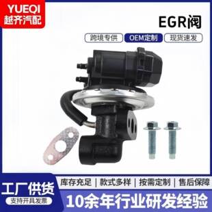 EGV10394F2Z9D475AFCX20614F2Z9D475AA213-4445废气阀EGR阀