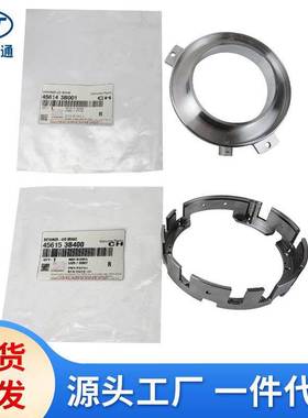 适用于现代起亚变速箱活塞45614-3B001变速箱活塞支架45615-3B400
