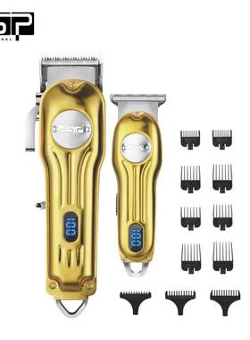 理发器电推剪剃头刀成人电动推子通用充电剪头发80170