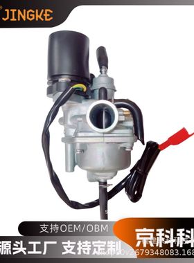 摩托车化油器适用于 YAMAHA JOG50 90 西湖90 NF50