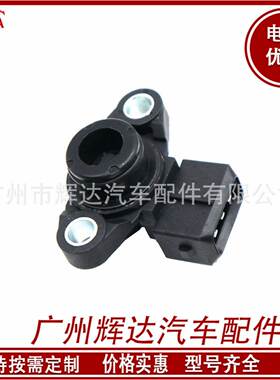 适用于三菱欧蓝德蓝瑟汽车进气压力传感器1865A139电控sensor