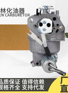 7T84D 化油器 适用于951-05545 7t84WW