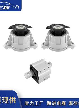 2042404317 2042400917适用奔驰E400 CLS320机脚胶支座2122400418