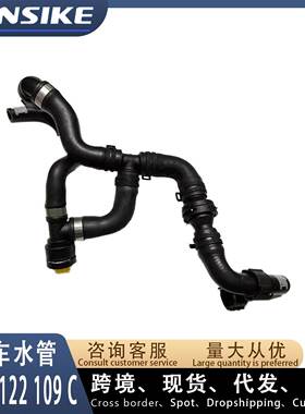 4KD122109C 适用奥迪A6L C8 汽车水管 副水壶水管