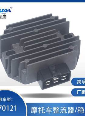 6针整流器适用于JOHN DEER M70121 M97348 21066-2056-2070