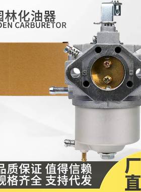 EH34 化油器 For Robin EH34 247-62311-20发动机Tampper Rammer