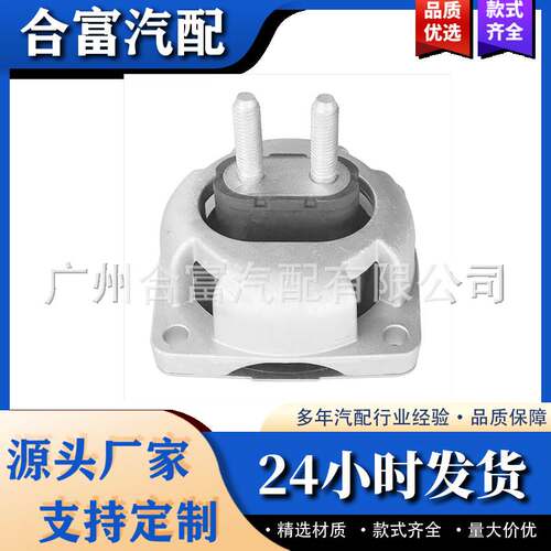 自动变速器支架1662400518 1662400618适用于梅赛德斯奔驰