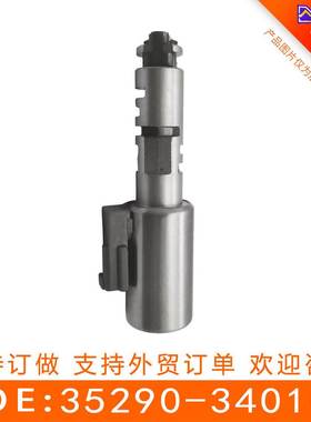 适用于丰田A750E再制造3529034010变速箱电磁阀35290-34010