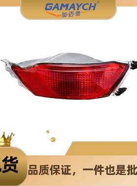 LR043983 后杠灯 右边 适用路虎运动版揽胜2014年