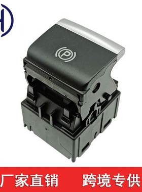 适用于本田十代思域电子手刹驻车 35355-TBA-A01 35355TBAA01