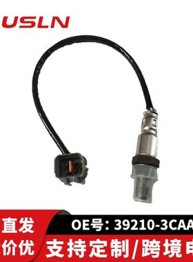 适配现新胜达代12-13年汽车配件零部件氧传感器39210-3CAA0