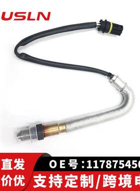 适配宝马X3X5汽车配件零部件氧传感器11787545074 0258006795