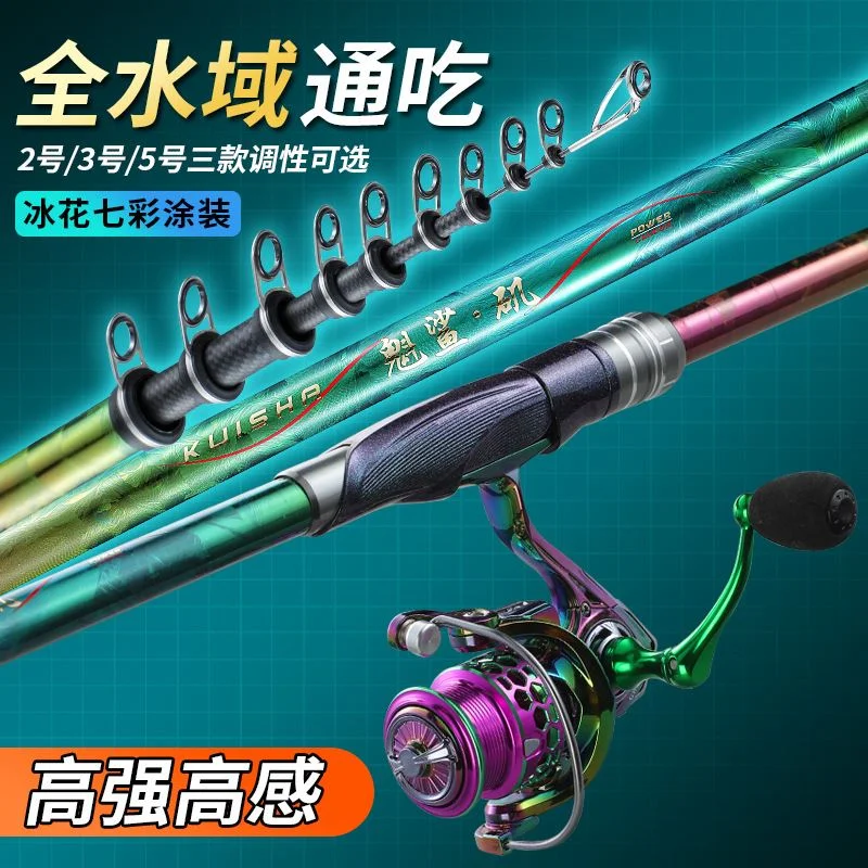 矶钓杆高碳素鱼竿超轻超硬3号5号大导眼滑漂矶竿海钓竿远投抛鱼杆