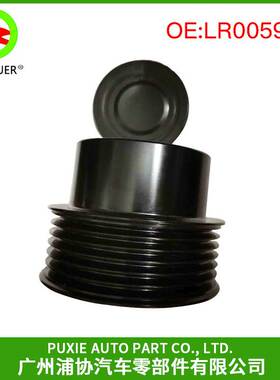 适用于 发电机单向轮 轮 LR005993